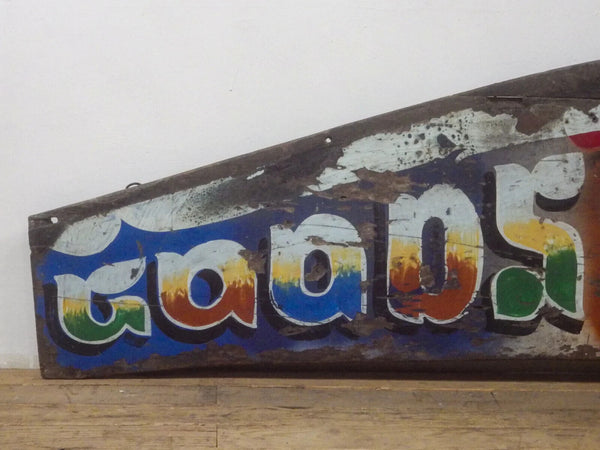 Large Vintage Original Indian Hand painted  Goods Carrier Truck Lorry Sign Board