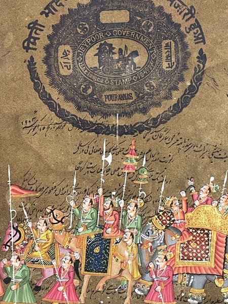 Antique Vintage Indian Court Paper Hand Painted Painting