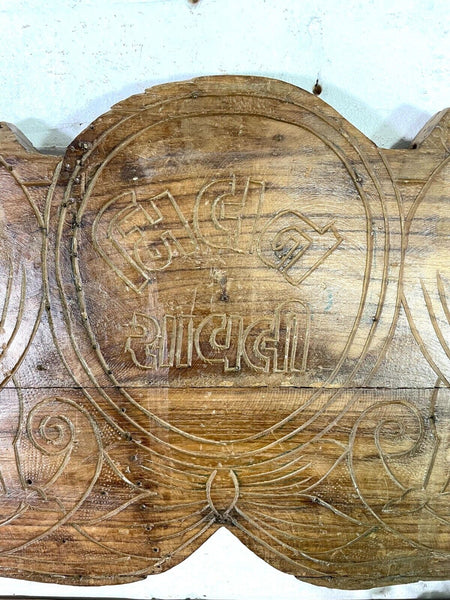 Vintage Antique Indian Hand Carved Solid Wood Floral Sign Plaque Bed Head Board